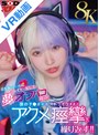 中出し|皆月ひかる｜【VR】【8K】お布施しまくったら人気レイヤー配信者と夢のオフパコ成立！僕のチ●ポがドストライクすぎてアクメ痙攣を繰り返す！！ 皆月ひかる