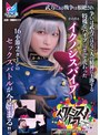 ドラマ|桐香ゆうり｜『イクノシスバイブ』 武力による戦争は根絶され争いは武力ではなく人の精神に干渉する特殊なバイブにとって代わった。その名を「イクノシスバイブ」16小節2ターンのセックスバトルが今始まる！！ 桐香ゆうり