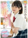 潮吹き|菜月ひかる｜初めての中出しエッチ体験 真面目な生徒会長の青春ヤリなおし初デート初中出し！ 菜月ひかる