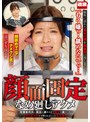 潮吹き|｜顔面固定なめ廻しアクメ 変態眼科医に抵抗を諦めるまで顔中を舐められヨダレまみれでイカされまくった美人患者