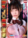 潮吹き|｜巨乳J○痴●電車 発育した胸を変態性癖で犯しまくれ！