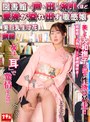 羞恥|｜図書館で声も出せず糸引くほど愛液が溢れ出す敏感娘32 美巨乳生け花講師