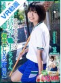 体操着・ブルマ|｜【VR】【発掘素人】その辺を歩いてそうなウブな部活女子○生なっちゃん、イキすぎ警報！初中出しVR【汁無双】
