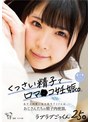 イラマチオ|横宮七海｜くっさい精子で口マ○コ妊娠。あざと可愛い女子校生アイドルはおじさんたちの精子肉便器。ラブラブごっくん25発 横宮七海