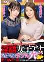 潮吹き|天馬ゆい・水谷あおい｜淫語女子アナ26 清楚系ダブル穴SP 天馬ゆい 水谷あおい