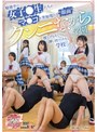 女子校生|花音うらら・月見若葉・咲野瑞希｜クンニながら学園 勉強中の女子○生たちがマ○コを突如現れる‘顔面’に惜しげもなく押し付けられる学校