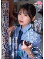 騎乗位|｜「性犯罪撲滅治療院」 異常性欲犯罪ち〇ぽを、女性看守・M さん（既婚）が冷徹指導します