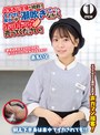 企画|赤名いと｜人気 AV 女優が挑戦！イカサレ屋台の中で 潮吹きながらホットドッグ売ってください！赤名いと