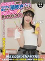 企画|逢月ひまり｜人気 AV 女優が挑戦！イカサレ屋台の中で 潮吹きながらホットドッグ売ってください！逢月ひまり