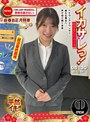 女子アナ|｜イカサレっ！めざましニュース「ON AIR中は絶対に、表情を崩さない」新春お正月特番 ベテランアナウンサー新たな舞台へ、声で切り開く未来 就活最終面接