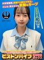 企画|｜ここで撮影した写真を貼れば絶対合格するというピストンバイブ証明写真ボックス 大学受験前の顔面SS級女子学生がどんなに突かれても笑顔をキープ 受験生M.Tさん