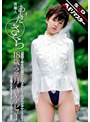 クラシック|あいださくら｜【 AI リマスター版 】芸能人 あいださくら 18歳と2ヶ月でAVデビュー