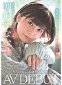 潮吹き|朝比奈ななせ｜朝比奈ななせ AV DEBUT