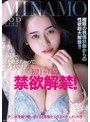 ドキュメンタリー|MINAMO｜初！1ヶ月の禁欲解禁！極限の我慢状態からの性欲超大解放！！チ○ポを貪り喰いまくる！発情セックスドキュメント！！！ MINAMO