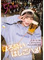 セーラー服|唯井まひろ｜「5周年だし全部見せちゃうね（ハート）」よく食べよく飲むまひろの本音ときゅんな素顔が満載！2人きりでほろ酔いはしごハメ！ 唯井まひろ