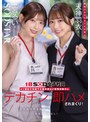 乱交|天神羽衣・一宮るい｜同期のSODSTAR新人天神羽衣と一宮るいが1日SOD女子社員 AV撮影の準備や企画会議など業務体験中にデカチンを即ハメされまくり！人生最大の羞恥に赤面しっぱなし！