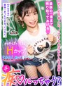 女子大生|｜ぷるっぷるのH乳で釣ったチ●ポは500本以上！自称チョロマン…だけどキツマン！「中出ししちゃえ…◆」耳元で囁かれてねっとり絡みつく肉厚マ●コに大量射精！負けず劣らずの乳圧パイズリで畳み掛ける2回戦…いや3回戦！まだまだ勢いは衰えない！ガニ股ピストンで…ワカパイ