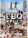 中出し|｜BBQ（バーベキュー）女子レ●プ 海で遊んでいるパリピを誘ってBBQ！嫌がる女に中出し制裁！
