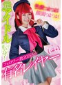 キス・接吻|美園和花｜性欲つよつよ！顔面つよつよ！元アイドルから転身！フォロワー数20万人の有名レイヤー 美園和花