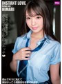 中出し|木下ひまり（花沢ひまり）｜INSTANT LOVE ReiwaVer. HIMARI 木下ひまり