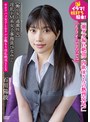 中出し|石川陽波｜淫乱ドM系女子事務員ひなみさん 【働く女と過激性交】涎イラマ！杭打ち騎乗！潮ダダ漏れ絶頂！肉欲OLさんの熱烈交尾！「もうイってるって！」＃オフパコ女子とホテルお籠もり淫乱絶頂SEX 石川陽波