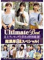 人妻・主婦|酒井さえか・晴香茜・河北きりこ｜恋する花嫁 Ultimate Best 売上ランキング上位8名特別厳選！超濃厚8時間スペシャル！