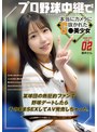 美少女|｜SNSバズリFile02 プロ野球中継で本当にカメラに抜かれたG●美少女 某球団の熱狂的ファンで野球デートしたらそのままSEXしてAV発売しちゃった。しかも感度高くてイキ潮吹いちゃってめちゃくちゃ原石だった件…。
