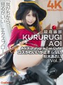 バック|枢木あおい｜【4K】4K Revolution コスかわいいが…止まらない。 枢木あおい Vol.3