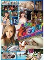 素人|｜素人ナンパ GET！！ No.191 高気圧ガール☆熱狂ビキニ編
