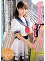 セーラー服|鳳みゆ｜【4K】童貞は幼なじみに奪われました…初めて彼女のできた童貞のボクのためセックスの練習相手になってくれたツンデレな幼なじみ 鳳みゆ