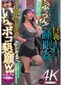 中出し|愛瀬ゆう（愛瀬ゆうり）｜アプリで見つけた生意気巨乳JDの塩対応にぷっつんきて持ち帰り睡眠姦したらデレ顔チ◎ポ堕ち マジかよw いちゃボコ懇願www 愛瀬ゆうり