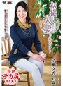 デビュー作品|清瀬文香｜初撮り人妻ドキュメント 清瀬文香