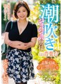 3P・4P|｜潮吹きジョバジョバ奥様 in 青葉台 志保さん45歳
