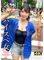 パイズリ|宮城りえ｜【熱狂プリ尻野球女子】ガチベ●スタ●ズファン！見た目は清楚な隠れド変態美少女といちゃらぶハメ撮りSEX！！むっちりスケベなナイスボディ！ブリンブリンッ激しく弾ける無防備な生デカ尻！！激しい突きと快感でハメ潮大量スプラッシュ！！【性癖、ハメ撮り】… 宮城りえ