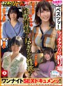妄想族|｜ホイホイリビドー 02 素人ホイホイZ・個人撮影・美少女・マッチングアプリ・ハメ撮り・素人・SNS・顔射・2発射・潮吹き・清楚・黒髪・飲酒・性欲モンスター
