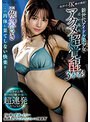 潮吹き|佐々木さき｜この肉体に果てしない快楽を__ 新世代アイドル美少女の追い込みアクメ超覚醒3本番！ ポルチオ！追撃！激ピストン！爆イキ爆フキ超連発スペシャル！ 佐々木さき