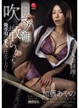 熟女|加藤あやの｜会社の地味な人妻経理を≪濃厚マゾ潮≫吹き散らかす、俺専用の愛人に仕立て上げた―。 加藤あやの