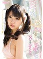 女優ベスト・総集編|さくらゆら｜引退×さくらゆら8時間Special