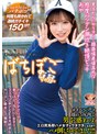 指マン|小那海あや｜【4K】ばちぼこちゃん。見るからにヤリマン…顔面偏差値高めな感度バツグン潮吹き絶頂ビッチ あや 「早くホテル行ってエッチしよ」かわいい声と揺れる尻肉で男を惑わすエロ尻系即ハメ女子をクタクタになるまでハメ倒しちゃいました！！ 小那海あや