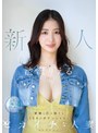 熟女|渋沢りえる｜新人 渋沢りえる（29歳）AVデビュー 愛嬌も芯の強さもSEXのポテンシャルもピカイチな人妻