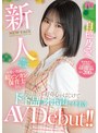 潮吹き|白穂乃愛｜新人 子供にもパパさんにも大人気！可愛い笑顔の超ビンカン保育士さん抑えきれない好奇心がはじけてド下品なオホ声でイキまくりAVDebut！！ 白穂乃愛
