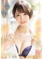 3P・4P|佐藤衣栞｜上品なお姉さんにスケベなAVプレイでぶっ壊れて欲しいから…下品なオトナの初体験 絶頂まみれ3本番special 佐藤衣栞