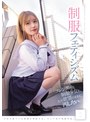 中出し|｜スレンダーな制服少女を、ただ欲望のままに汚したい。 制服フェティシズム（MUKD-544）