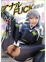 潮吹き|乙アリス｜尻穴中毒同人コスプレイヤー発情アナルFUCK撮影会 乙アリス