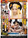 妄想族|｜8時間エンドレス5P大乱交！身長140cm台ミニボディパイパン美少女コスプレイヤー18歳・淫乱催min術で誰でも中出しOK公衆便所転落人格矯正ドМ調教衝撃フィナーレ2本立てSP