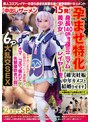 美少女|｜孕ませ特化【中出しザーメン15発】身長140cm台極ミニマム美少女レイヤーを【確実妊娠＆中年カメコと結婚させます】キモおじたちの巨根が小ワレメ連続挿入【オマ〇コぶっ壊れて失禁潮吹き17回】6P大乱交SEX2本立てSP