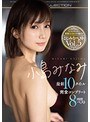 ドラマ|小島みなみ｜小島みなみ 最新10タイトル完全コンプリート8時間ベスト