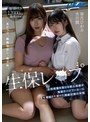 潮吹き|水川潤・皆月ひかる｜生保（ナマポ）レ×プ 生活保護を受ける美人母娘が鬼畜ケースワーカーに性搾取され続けた隠蔽記録の実態