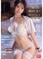 美少女|桜みお｜一般女性が決意のAVデビューから早3本目にしてプロ男優の洗礼を受ける。 ゲリラ撮影ながら高水準VTR撮影に成功。 現役看護師 絶頂！潮吹き！仰け反り大痙攣エクスタシー 桜みお