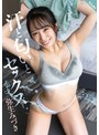 フェラ|弥生みづき｜汗と匂いとセックス 弥生みづき